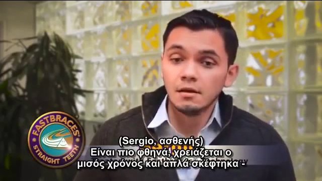 Μειωμένος χρόνος ώστε και πιο οικονομική θεραπεία